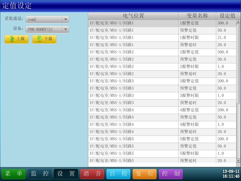 04 SOE事件精準(zhǔn)記錄.jpg