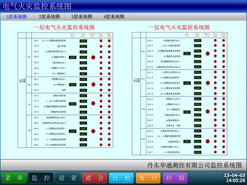 08 2D平面故障點定位.jpg