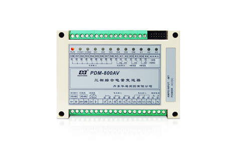 PDM-800系列——網(wǎng)絡(luò)型電量測(cè)控單元