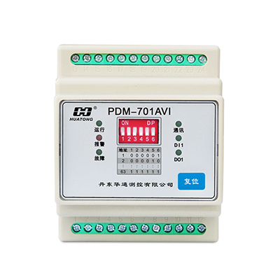 PDM-701AVI